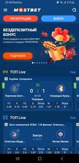 Experience the Thrill of Online Betting with Mostbet Georgia -1104658747 Experience the Thrill of Online Betting with Mostbet Georgia -1104658747