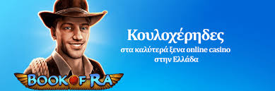 Τα καλύτερα ξένα online casino για την απόλυτη εμπειρία παιχνιδιού Τα καλύτερα ξένα online casino για την απόλυτη εμπειρία παιχνιδιού