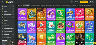 Unlock Amazing JB Casino Bonuses and Promotions -855647886 Unlock Amazing JB Casino Bonuses and Promotions -855647886